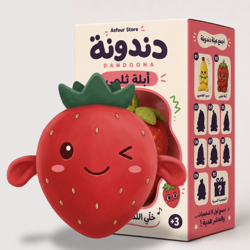 أبلة ثلمي 🍓