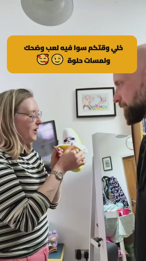 لعبة للكابلز مش بتشتغل غير باللمس 😉