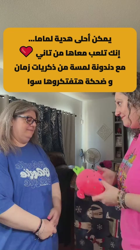 ارجعوا العبوا مع اهلكم وحسسوهم بوجودكم زي ما كنتم اطفال الحياة مش جد بس 😒