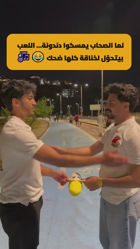 دًور الضرب في صحابك واعملو اجمد تيكتوكس 🤣